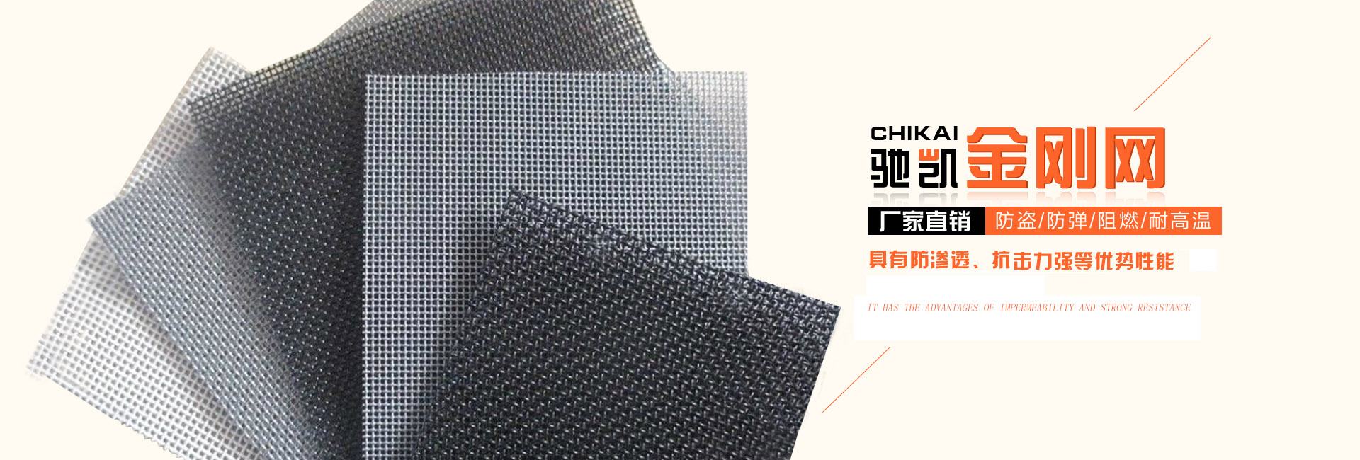 如順勾花網(wǎng)