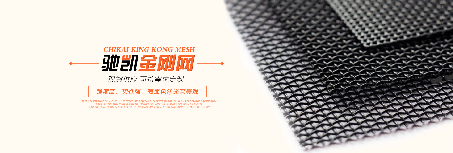 如順勾花網(wǎng)